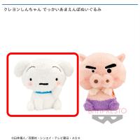 クレヨンしんちゃん でっかいあまえんぼぬいぐるみ オンラインクレーンゲーム カプコンネットキャッチャー カプとれ