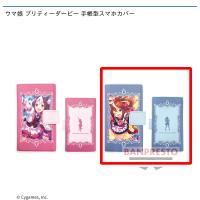 ウマ娘 プリティーダービー 手帳型スマホカバー オンラインクレーンゲーム カプコンネットキャッチャー カプとれ