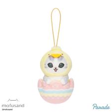 【ひよこ】mofusand イースターにゃんマスコット