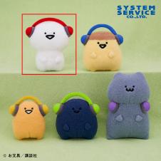 【お文具さん】お文具といっしょ ヘッドフォンぬいぐるみ