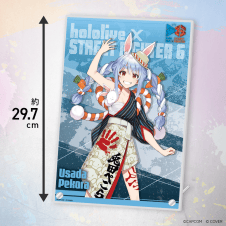 【兎田ぺこら】ストリートファイター6×ホロライブ第1弾  アクリルボード