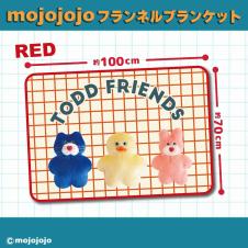 【レッド】mojojojo フランネルブランケット(BOX入り)