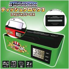 【グリーンパネル】ジャグラー ティッシュクロック3(アイムジャグラーEX)