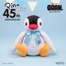 ピングー GRAN+ぬいぐるみ 45th Anniversary ピンガ