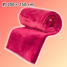 【レッド】ふわふわ毛布 ポップカラー