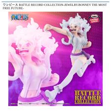 ワンピース BATTLE RECORD COLLECTION-JEWELRY.BONNEY THE MOST FREE FUTURE-