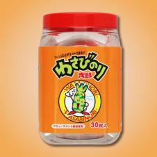 【わさびのり太郎】三太郎ポッド　※賞味期限 2026/06/30