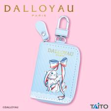 【ブルー】ダロワイヨ キーケース