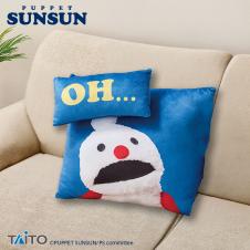 【ノンノン】パペットスンスン 飛び出すセリフ付きクッション