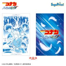 【青山先生作画Ver.】劇場版「名探偵コナン ハイウェイの堕天使」 PtZアートクッション