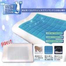 低反発ひんやりジェル枕 5