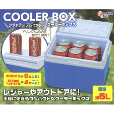【ブルー】フタがテーブルになるクーラーボックス