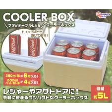 【ベージュ】フタがテーブルになるクーラーボックス