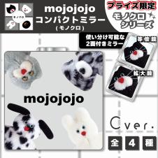 【C】mojojojo コンパクトミラー(モノクロ)