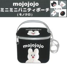 【C】mojojojo ミニミニバニティーポーチ(モノクロ)