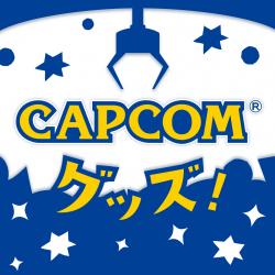 CAPCOMグッズ