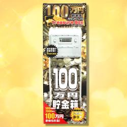 鬼滅の刃 羽織ポーチ オンラインクレーンゲーム カプコンネットキャッチャー カプとれ