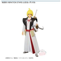 地獄楽 VIBRATION STARS-山田浅ェ門 付知-