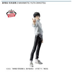 劇場版 呪術廻戦 0 MAXIMATIC YUTA OKKOTSU