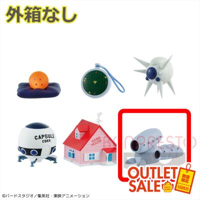 アウトレット 外箱なし 魔人ブウの家 ドラゴンボール アイテムコレクションvol 1 オンラインクレーンゲーム カプコンネットキャッチャー カプとれ
