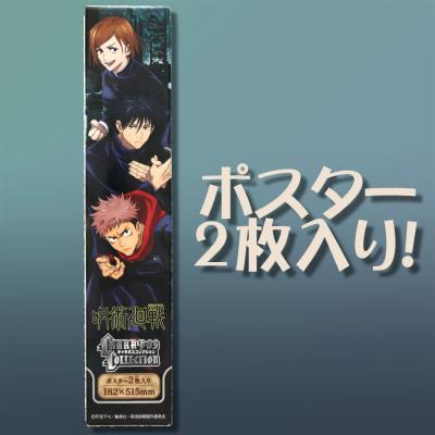 ランダム 呪術廻戦 キャラポスコレクション オンラインクレーンゲーム カプコンネットキャッチャー カプとれ