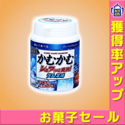 最安値！】明治 かむかむレモン かむかむラムネ かむかむぶどう54個