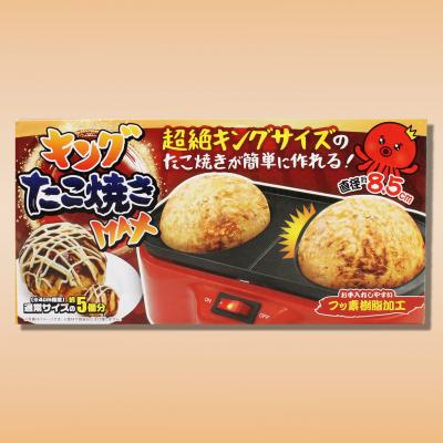 キングたこ焼きmax オンラインクレーンゲーム カプコンネットキャッチャー カプとれ