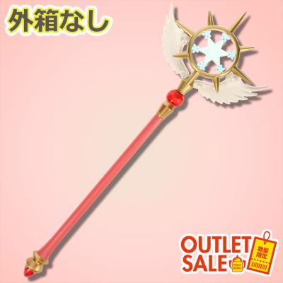 アウトレット 外箱なし カードキャプターさくら クリアカード編 夢の杖 リニューアル オンラインクレーンゲーム カプコンネットキャッチャー カプとれ