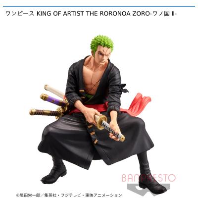 ワンピース King Of Artist The Roronoa Zoro ワノ国 Ll オンラインクレーンゲーム カプコンネットキャッチャー カプとれ