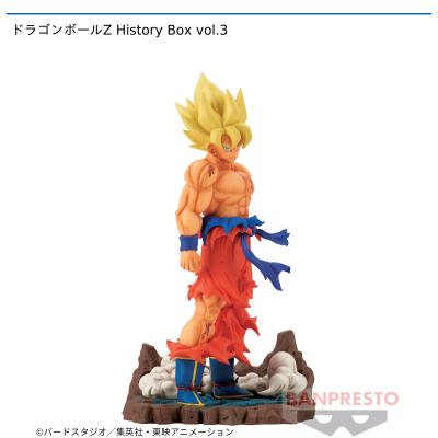 ドラゴンボールz History Box Vol 3 オンラインクレーンゲーム カプコンネットキャッチャー カプとれ
