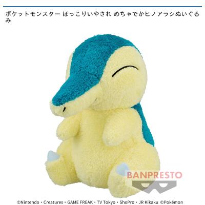 ポケットモンスター ほっこりいやされ めちゃでかヒノアラシぬいぐるみ オンラインクレーンゲーム カプコンネットキャッチャー カプとれ