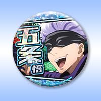 呪術廻戦 応援 ホログラム 缶バッチ activando.com.ar
