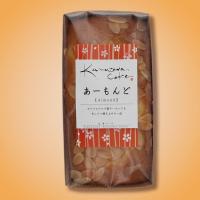 【あーもんど】金澤兼六製菓 金澤ケーキ ※賞味期限 2022/12/02