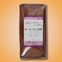 【あーるぐれい紅茶】金澤兼六製菓 金澤ケーキ ※賞味期限 2022/12/02