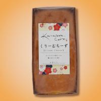 【くりーむちーず】金澤兼六製菓 金澤ケーキ ※賞味期限 2022/12/02