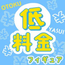 オンラインクレーンゲーム「カプコンネットキャッチャー カプとれ」 - UFOキャッチャーをネットやアプリで楽しめる