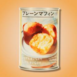 【プレーン】イザメシ缶マフィン　※賞味期限2027/05/31