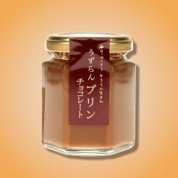 【チョコレート】うずらんプリン　※賞味期限2022/10/16