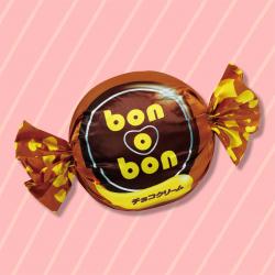 【チョコクリーム】ボノボン リアルBIGぬいぐるみ【数社限定】