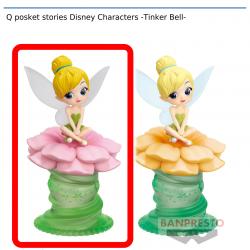 【ノーマルカラー】Q posket stories Disney Characters -Tinker Bell-
