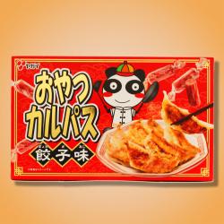 おやつカルパス 餃子味 お手頃BOX　※賞味期限2022/07/21