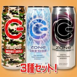 【３種セット(B)】ZONe エナジー　※賞味期限2023/02/28