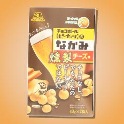 【燻製チーズ】AM大人買いBOX チョコボールのなかみ　※賞味期限 2023/02/28