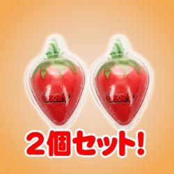 【2個セット】いちごグミ　※賞味期限 2023/06/25