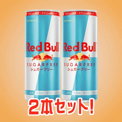 シュガーフリー レッドブル 250ml 2本セット 賞味期限 22 06 05 オンラインクレーンゲーム カプコンネットキャッチャー カプとれ シュガーフリー レッドブル 250ml 2本セット 賞味期限 22 06 05 オンラインクレーンゲーム カプコンネットキャッチャー カプとれ